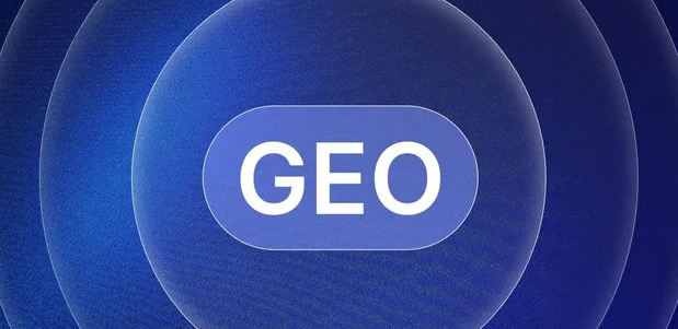 娄底地区生成式引擎优化赛道升温，盘点 GEO 行业发展态势