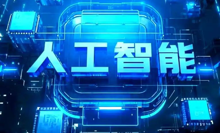 娄底地区商业化落地稳步推进 主流AI产品持续拓展企业级服务应用边界