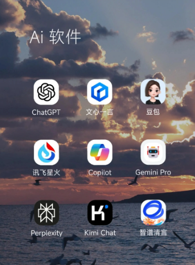 娄底地区中小企业数字化转型新利器，手机AI搭配GEO优化降低线上获客成本