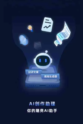 娄底地区工业制造行业专属GEO优化方案，依托手机AI挖掘精准采购客源