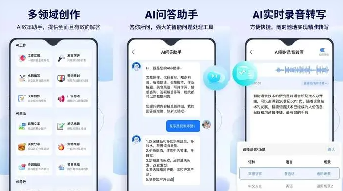 娄底地区告别SEO同质化内卷，GEO优化开启AI营销新赛道