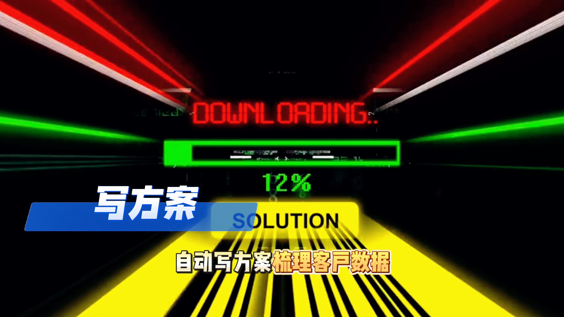 在娄底地区还在手动苦干？现在用AI，做事真的能省时一半